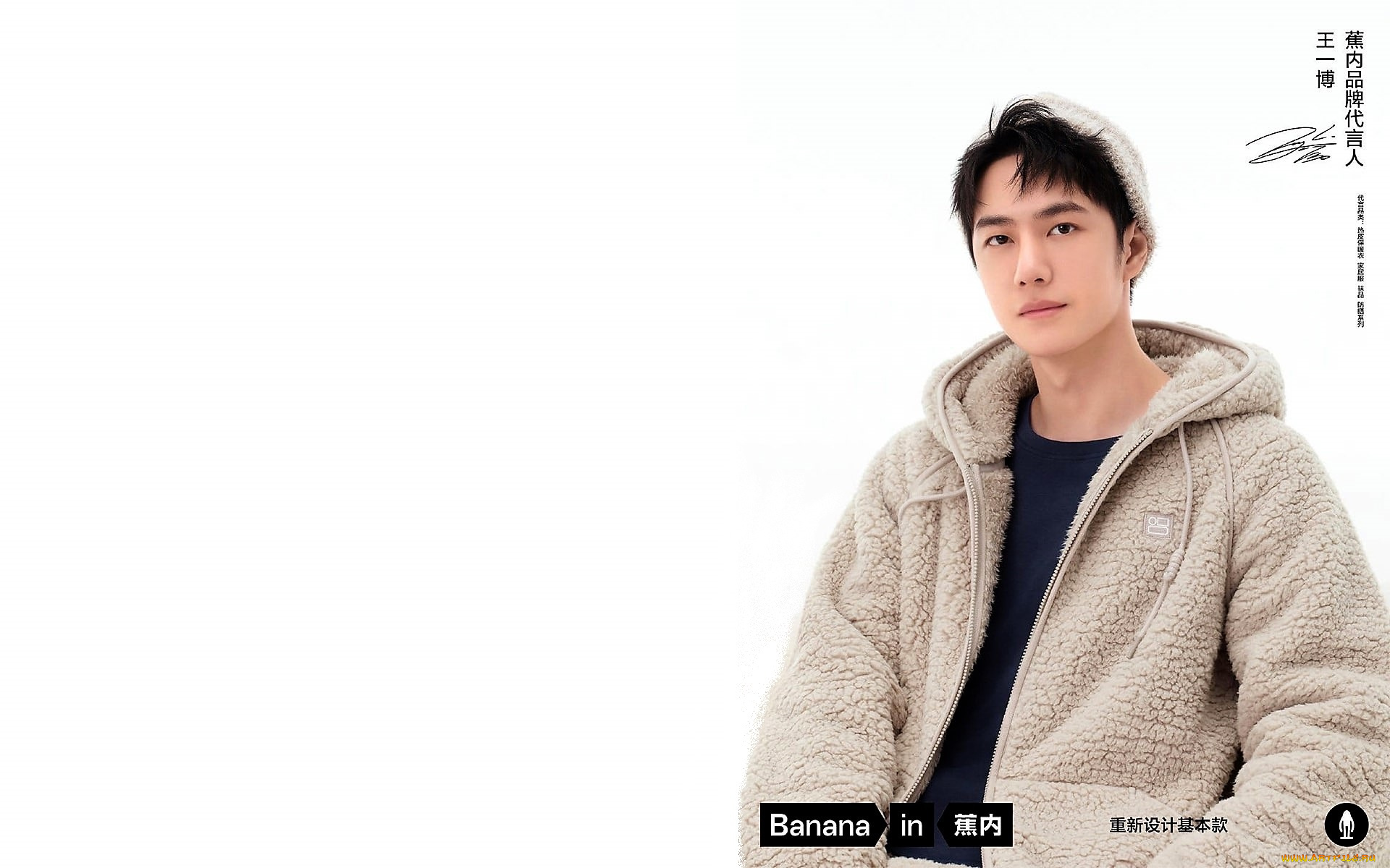 мужчины, wang, yi, bo, актер, шапка, куртка