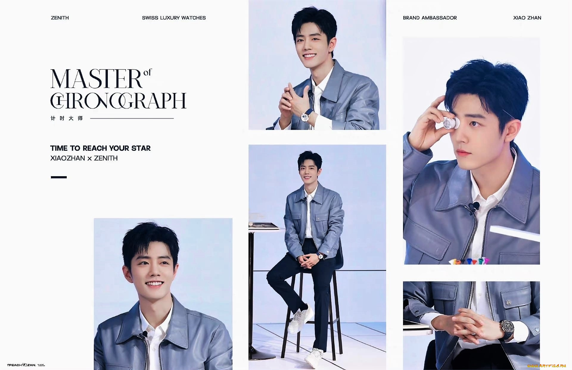 мужчины, xiao, zhan, актер, стул, куртка