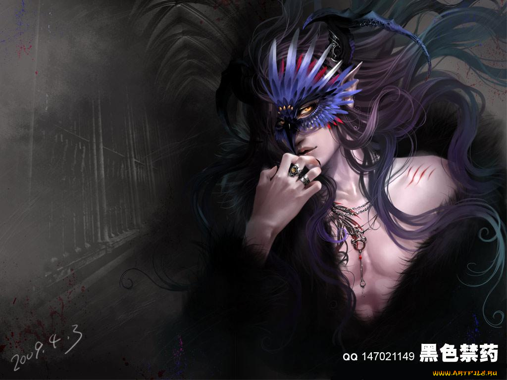 фэнтези, люди