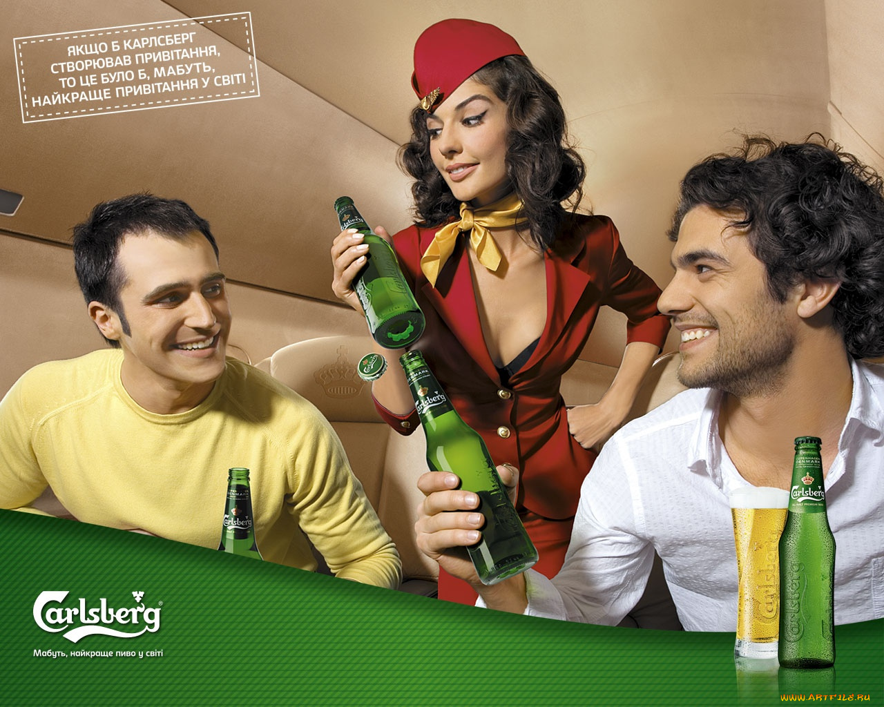 бренды, carlsberg