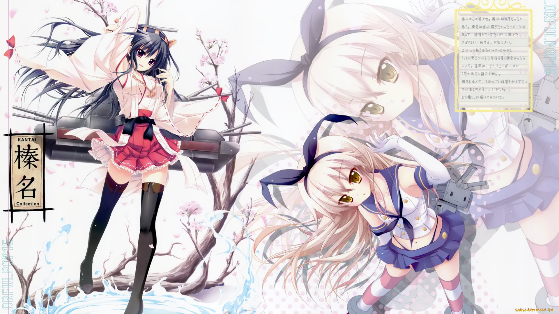аниме, kantai, collection, девушка