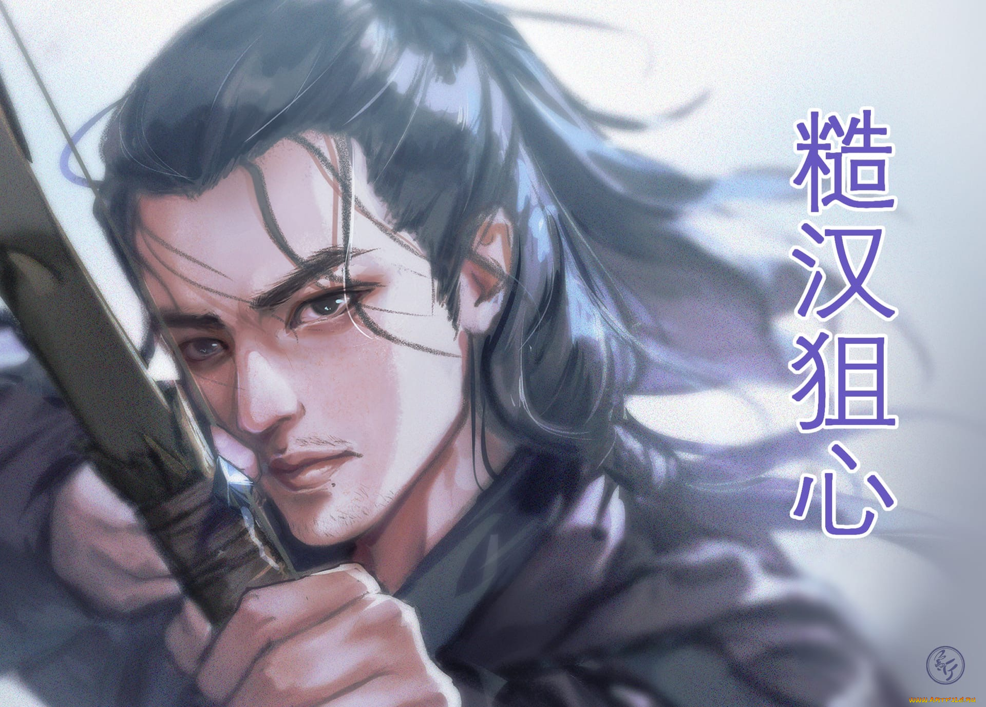 рисованное, кино, , мультфильмы, вэй, усянь, лук