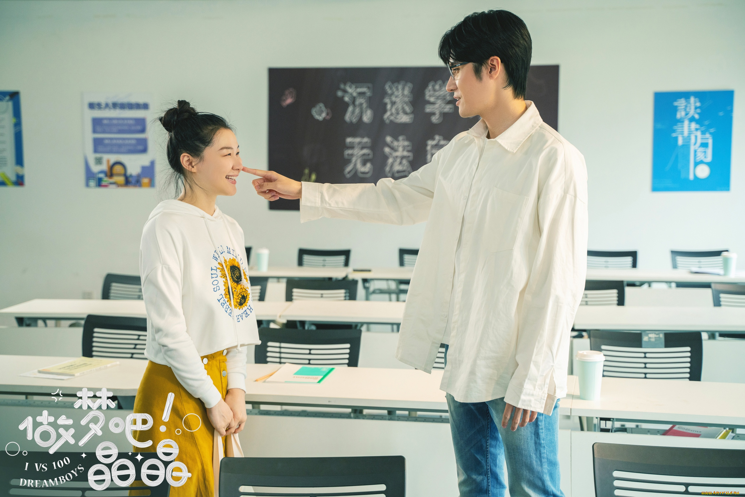 кино, фильмы, 1, vs, 100, dreamboys, dreamboys