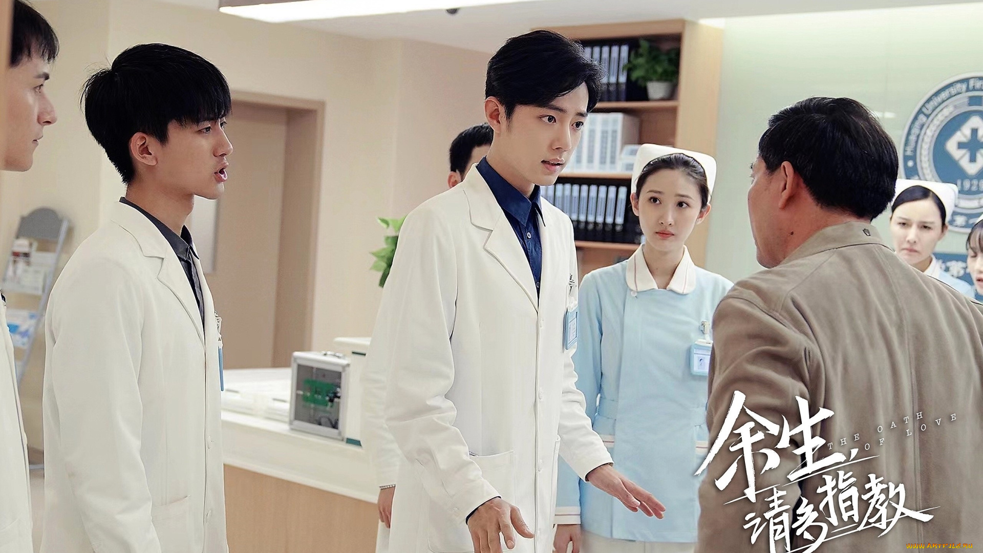 кино, фильмы, the, oath, of, love, гу, вэй, врачи