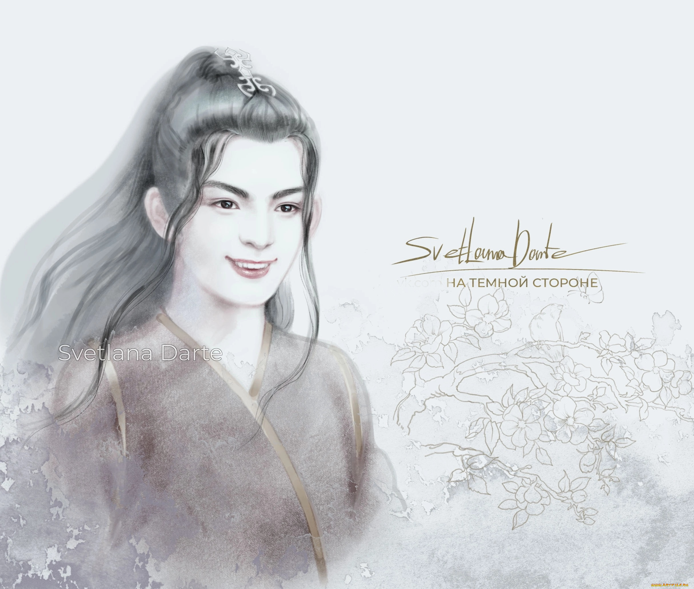 ван, хао, сюань, , сюэ, ян, рисованное, кино, , мультфильмы, ван, хао, сюань, сюэ, ян