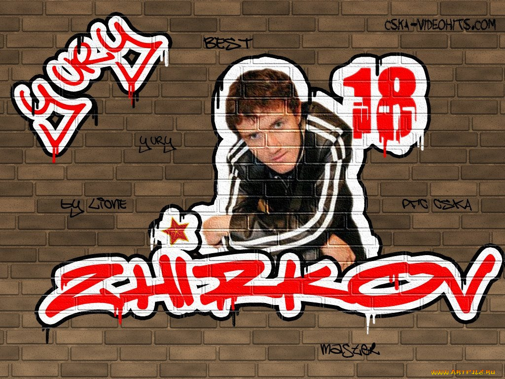 спорт, футбол