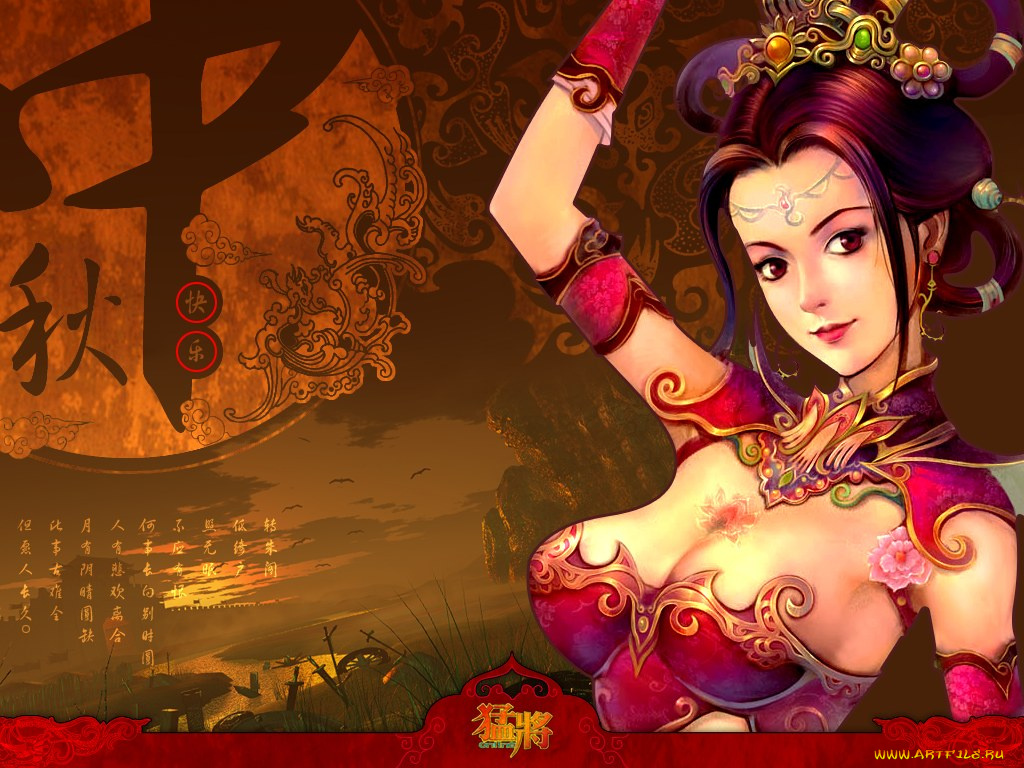 видео, игры, ~~~другое~~~