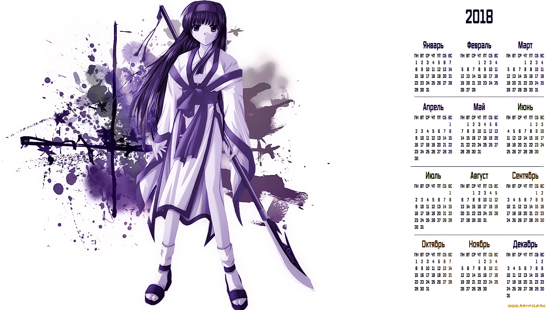 календари, аниме, девушка, взгляд, оружие