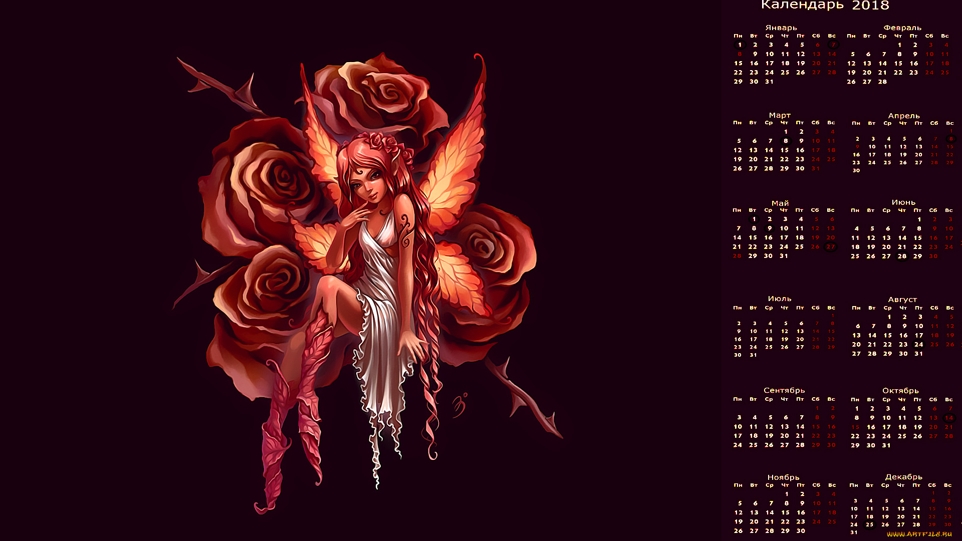 календари, фэнтези, девушка, цветы