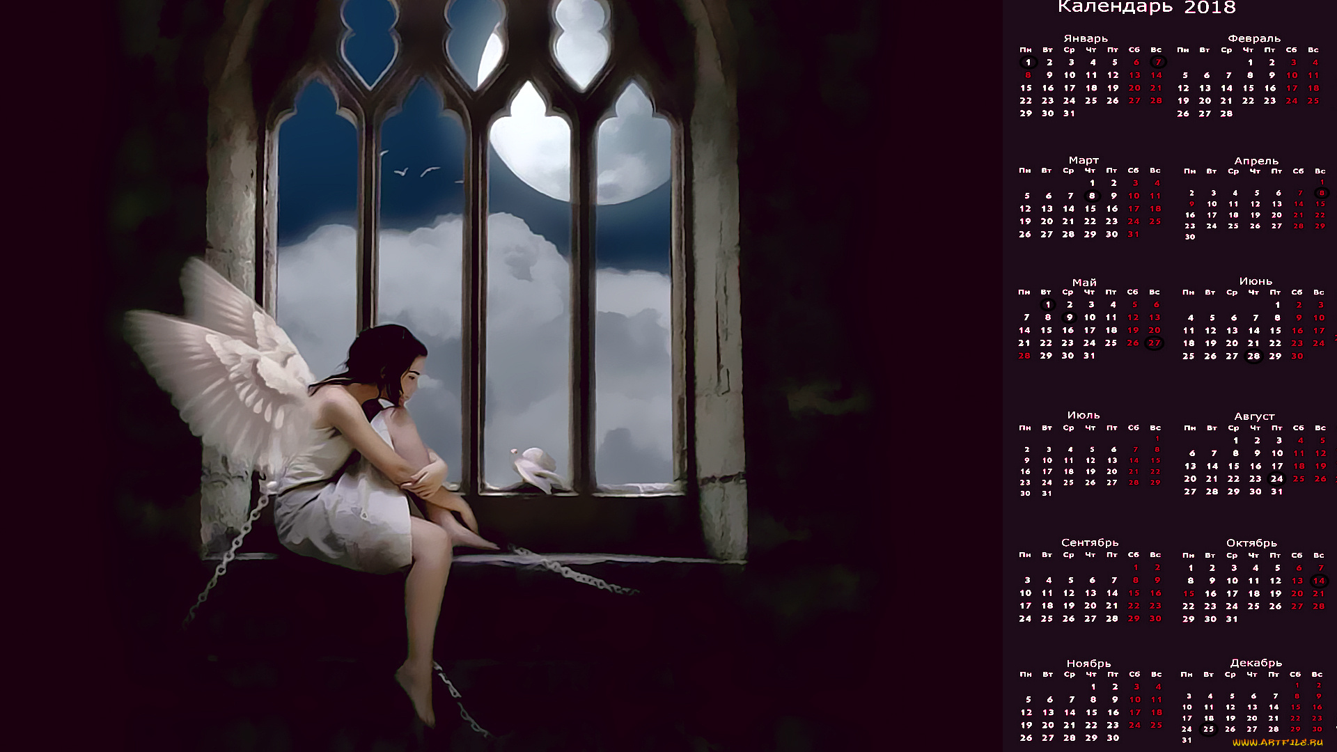 календари, фэнтези, девушка, крылья, цепь, окно
