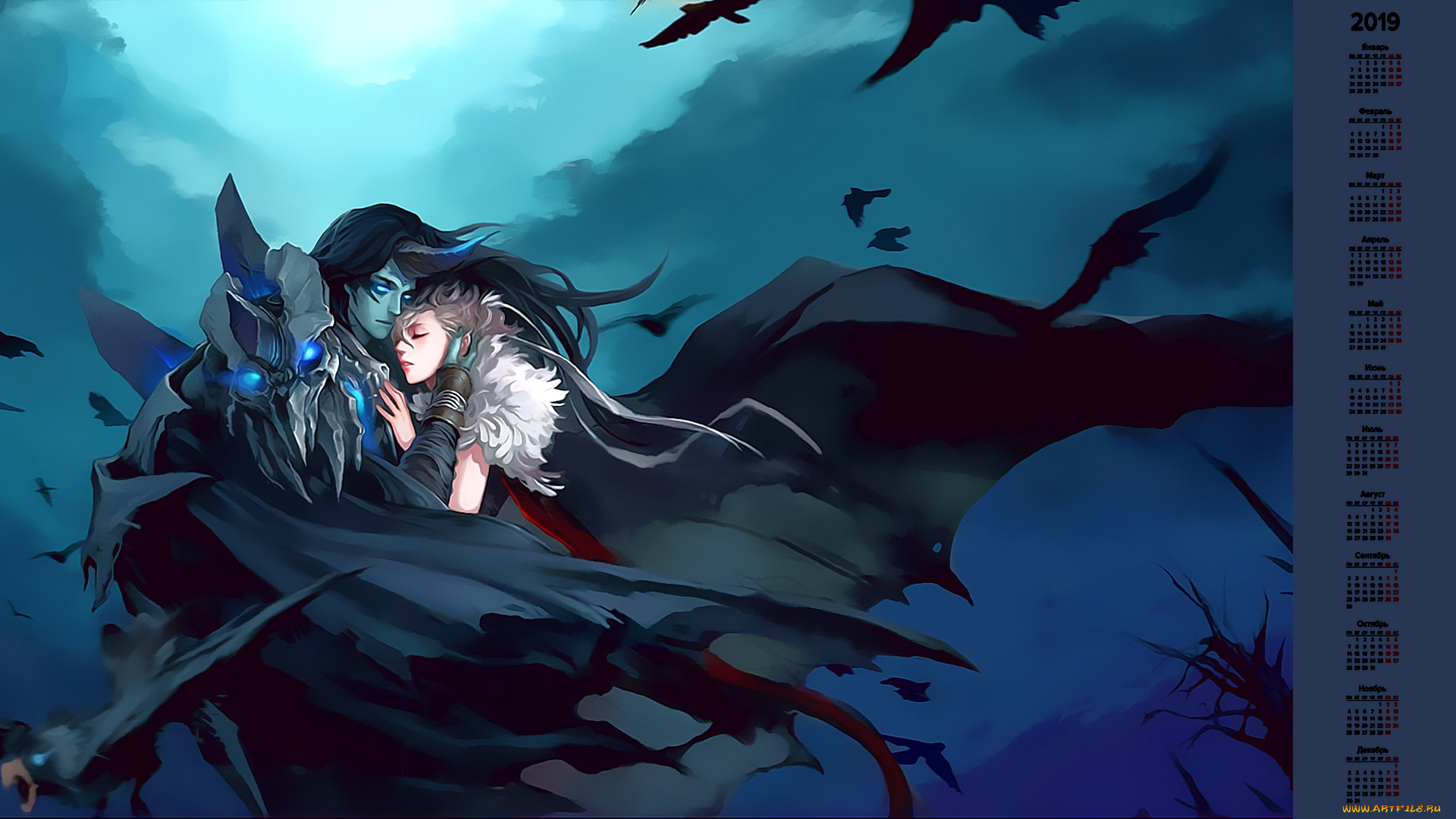 календари, фэнтези, мужчина, девушка