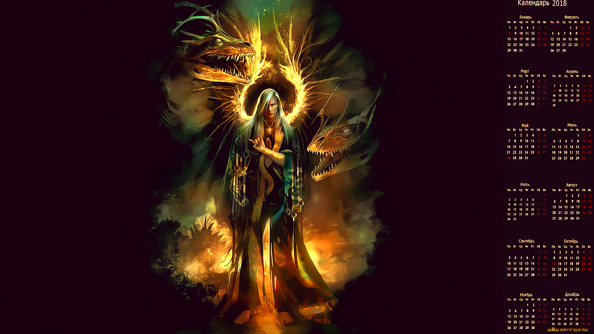 календари, фэнтези, мужчина, дракон