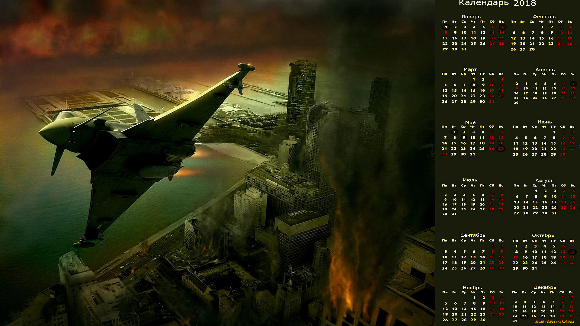 календари, фэнтези, самолет, полет, город, здание, бомбежка
