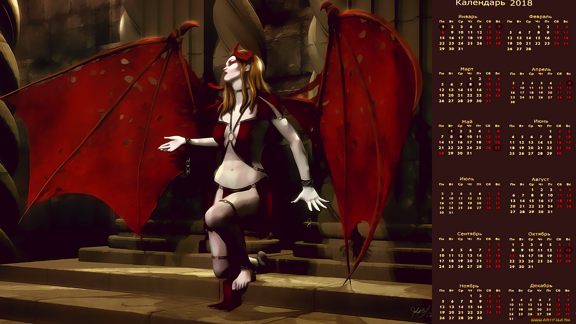 календари, фэнтези, женщина, крылья, существо