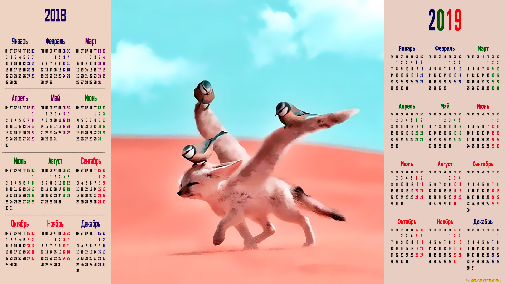 календари, компьютерный, дизайн, животное, птица