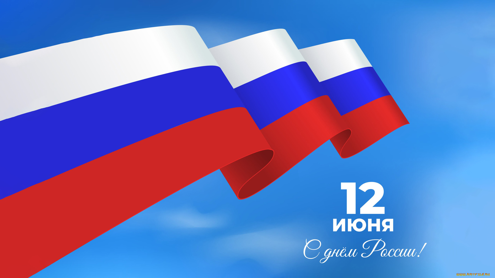 праздничные, другое, день, россии, 12, июня