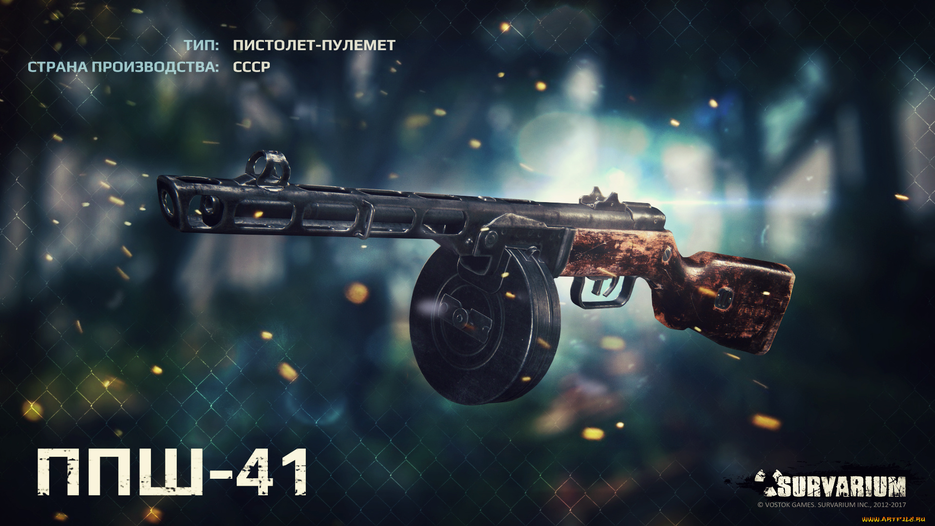 видео, игры, survarium, онлайн, шутер, action