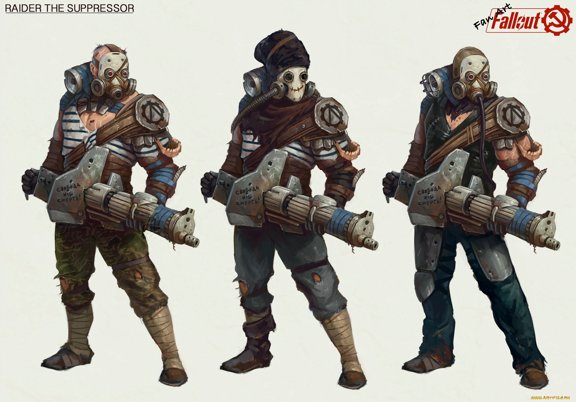 видео, игры, ---другое, мутант, существо, оружие