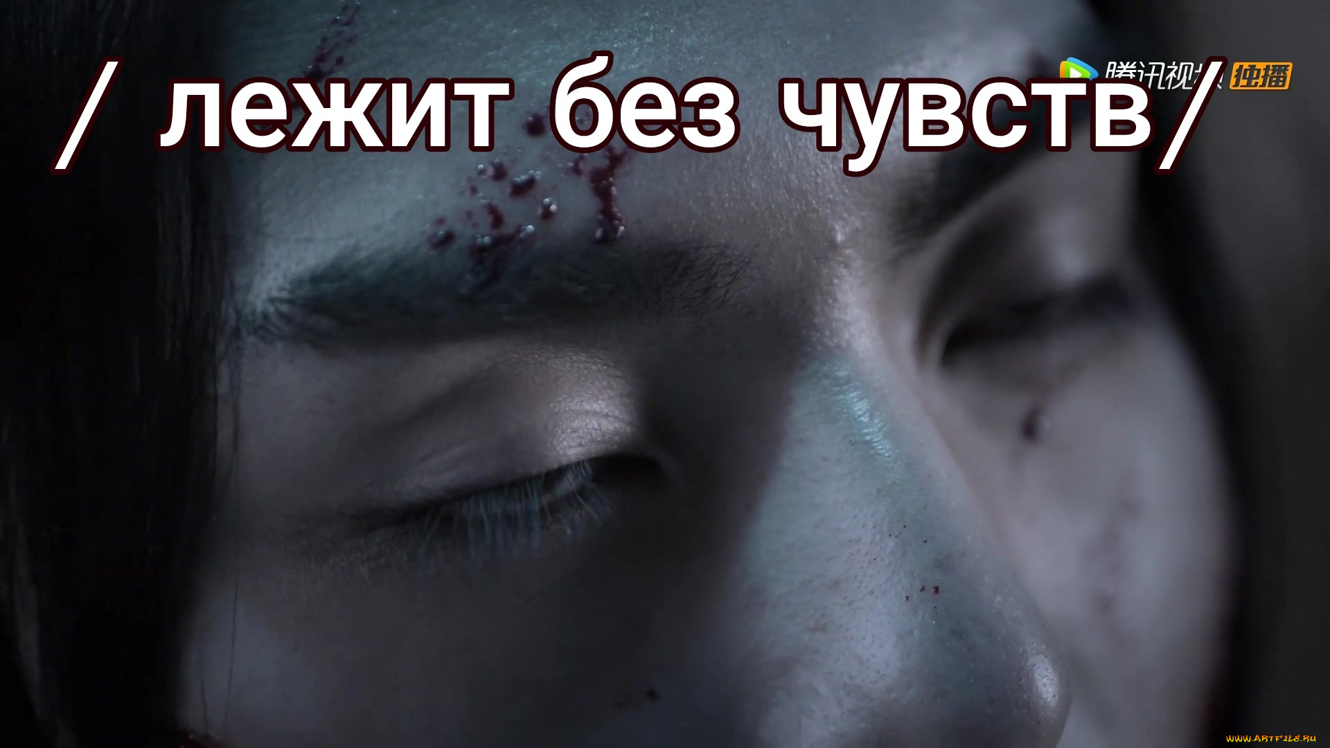 кино, фильмы, the, untamed, the, untamed, неукротимый, повелитель, чэньцин, мосян, тунсю, mo, dao, zu, shi, магистр, дьявольского, культа