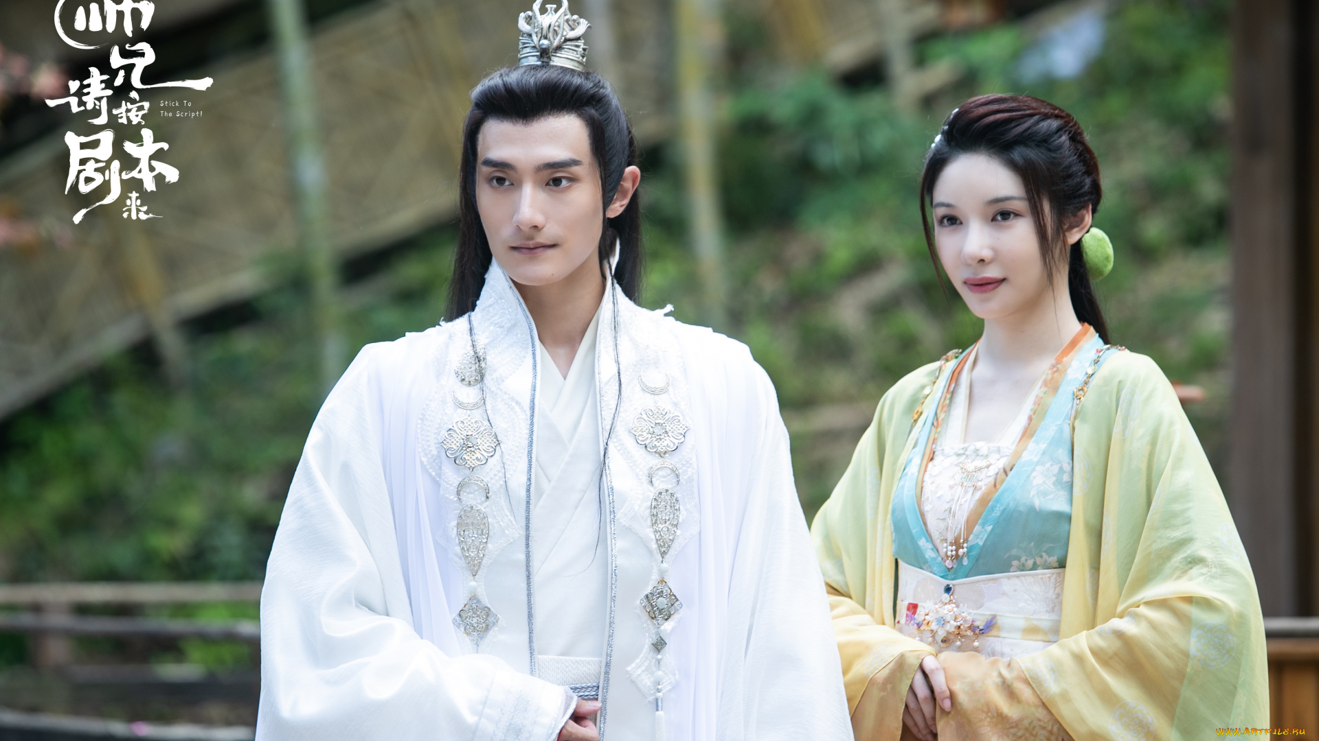 кино, фильмы, stick, to, the, script, следуй, сценарию