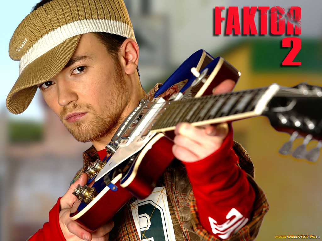 музыка, faktor
