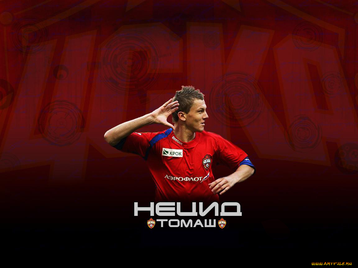 спорт, футбол