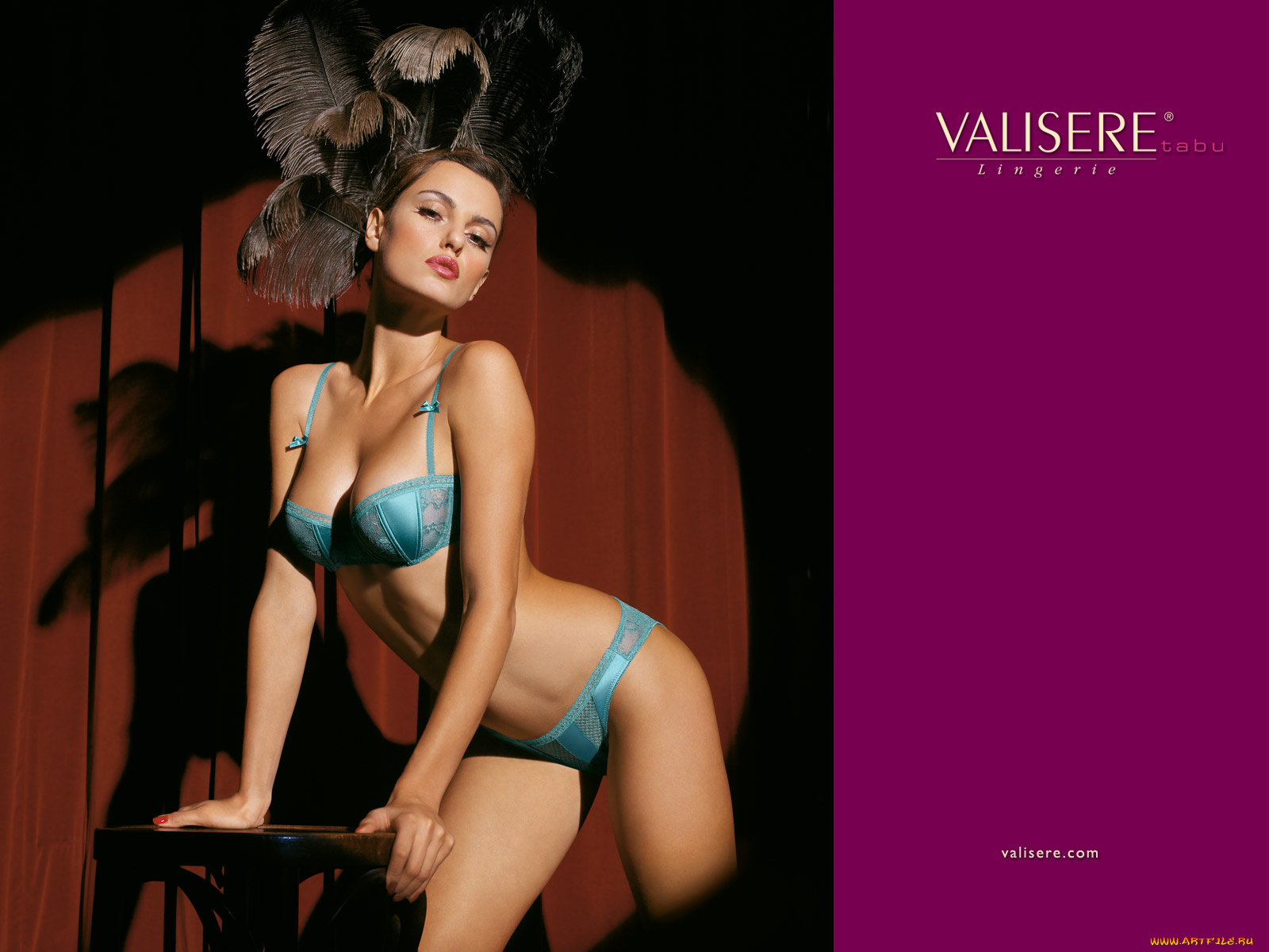 бренды, valisere