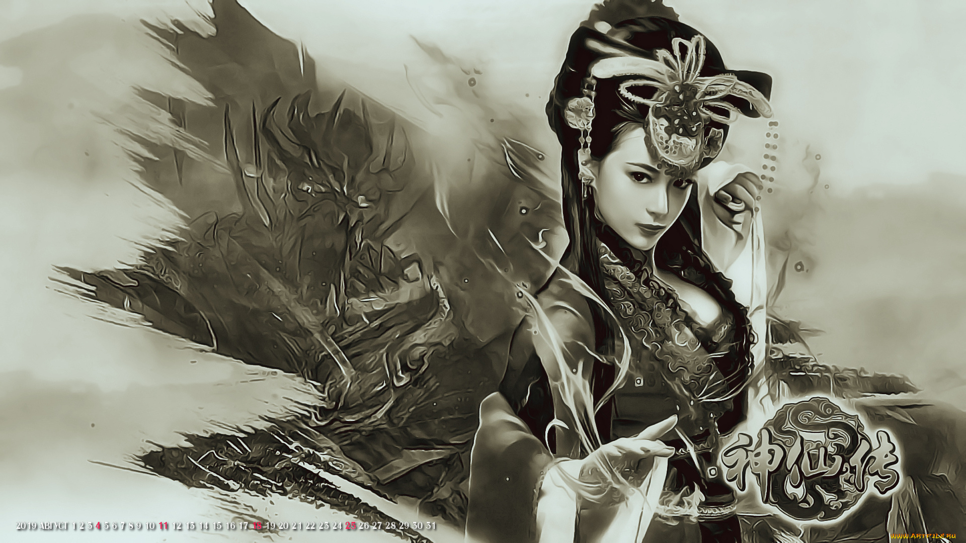 календари, фэнтези, украшение, 2019, взгляд, девушка, азиатка, женщина, calendar