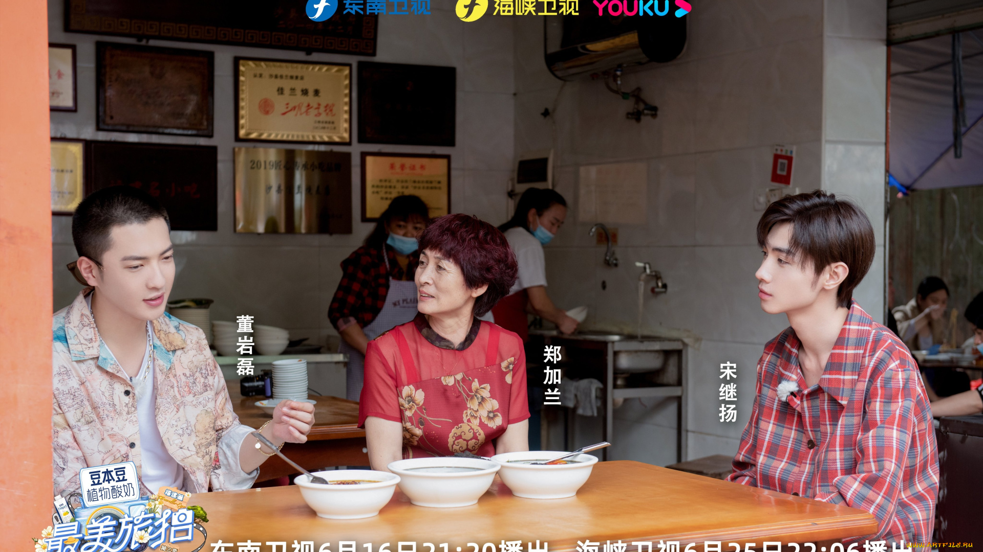 разное, знаменитости, сун, цзиян, китайский, актёр, певец