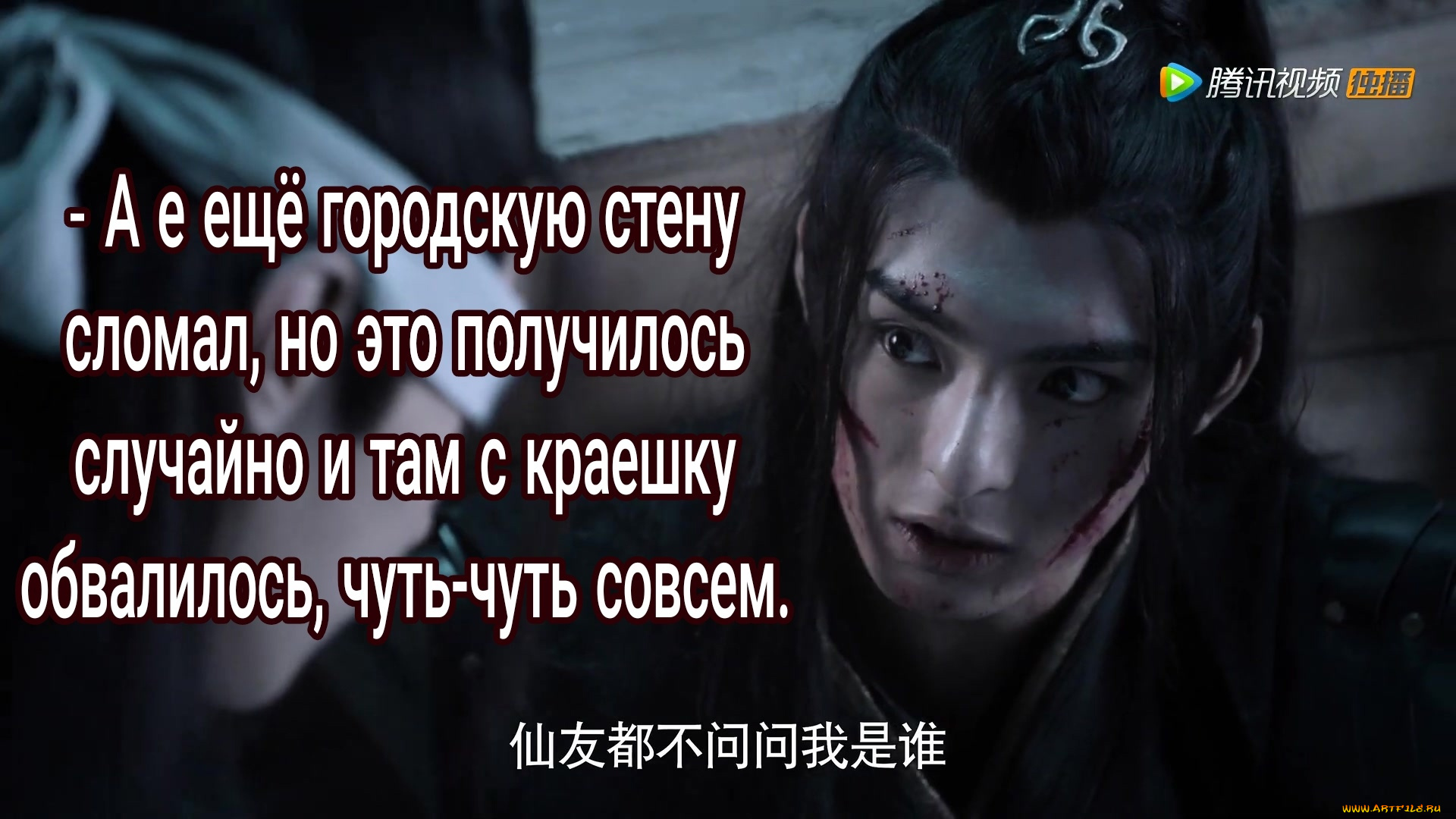 сюэ, ян, кино, фильмы, the, untamed, the, untamed, неукротимый, повелитель, чэньцин, мосян, тунсю, mo, dao, zu, shi, магистр, дьявольского, культа