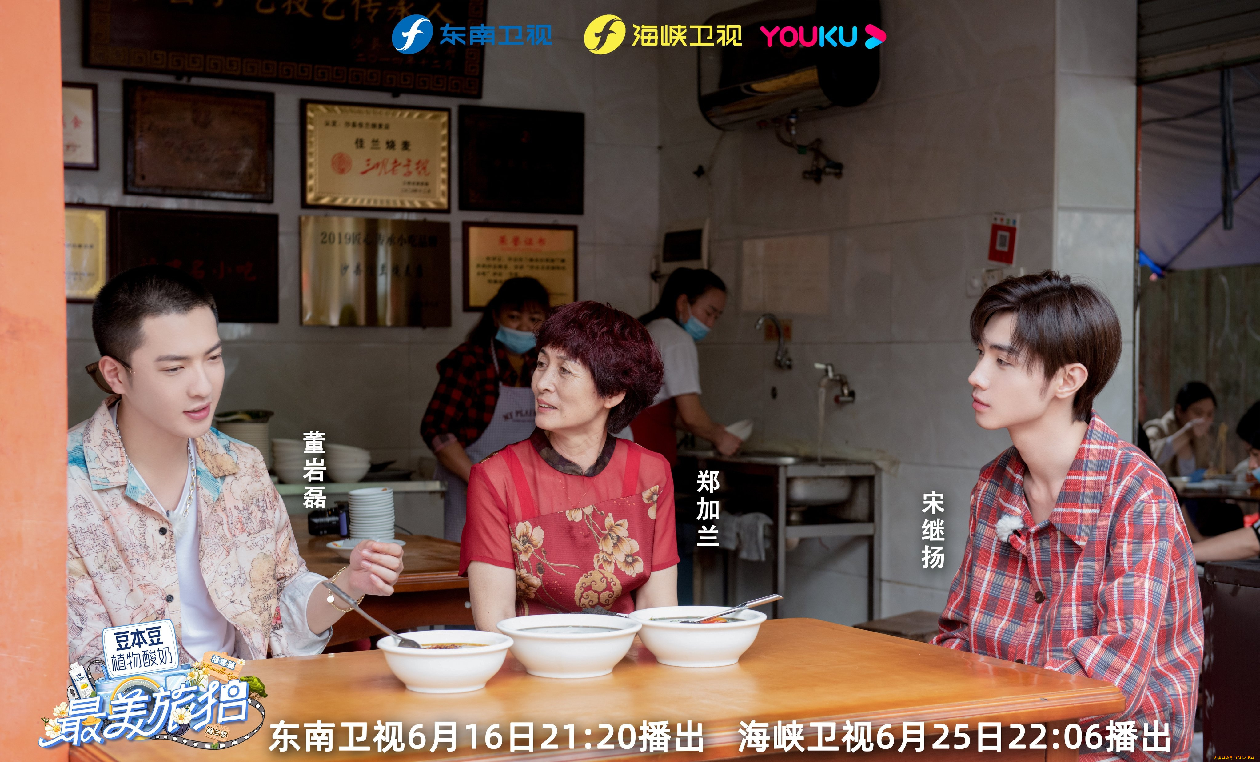 разное, знаменитости, сун, цзиян, китайский, актёр, певец