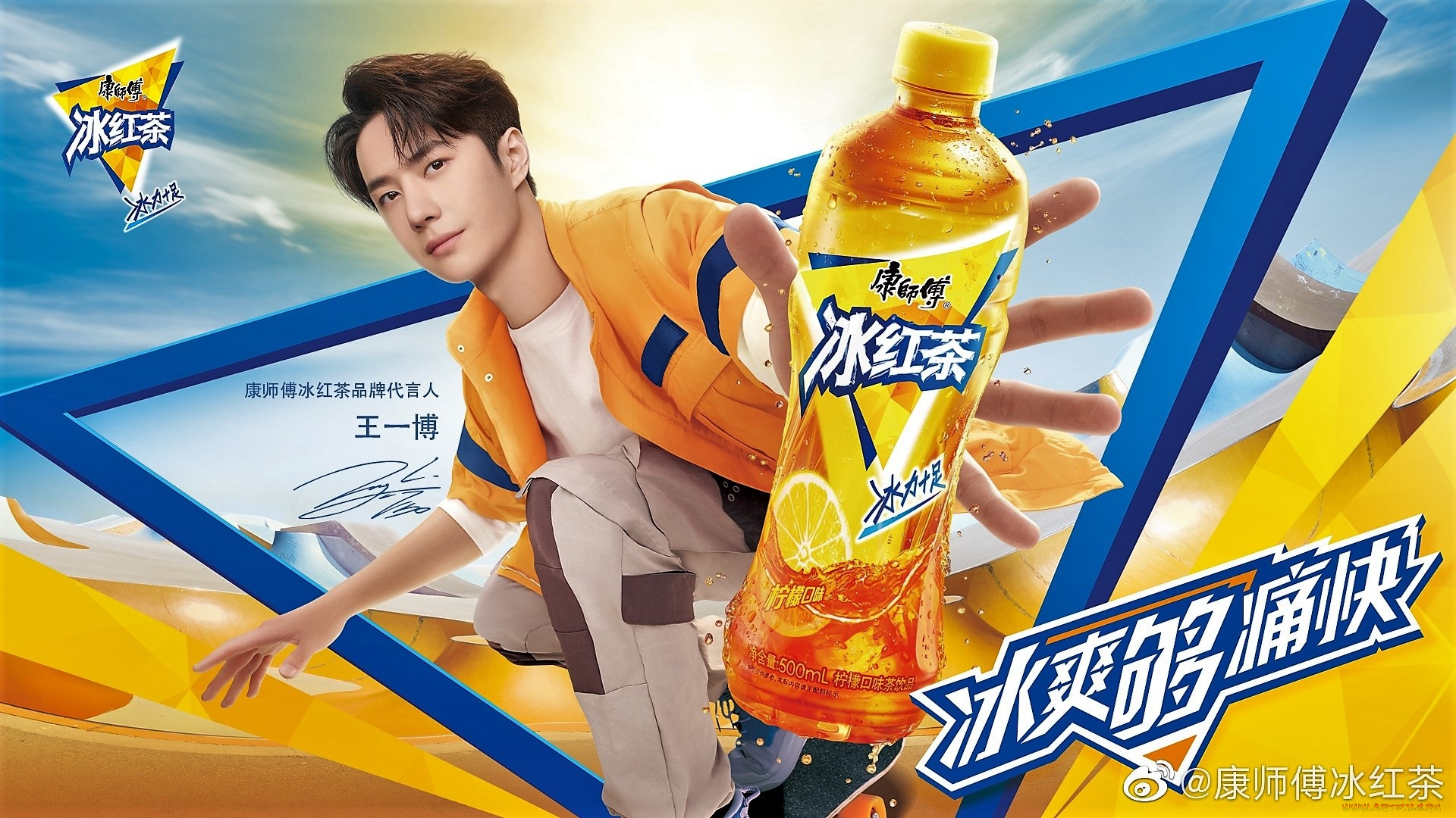 мужчины, wang, yi, bo, актер, певец, танцор, бутылка, напиток