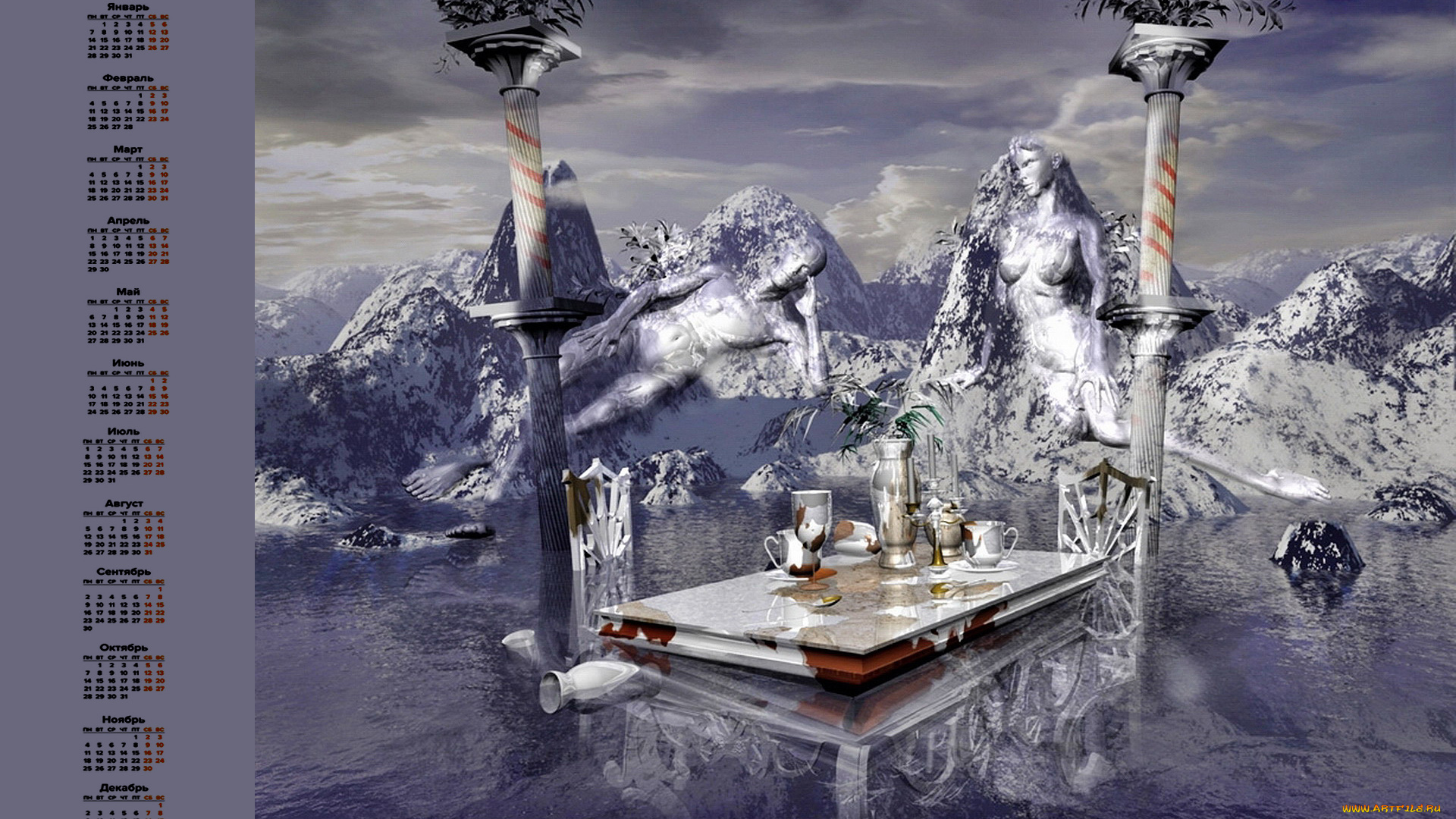 календари, 3д-графика, посуда, гора, тело