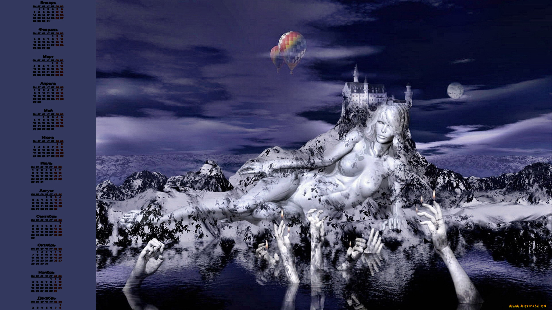 календари, 3д-графика, руки, девушка