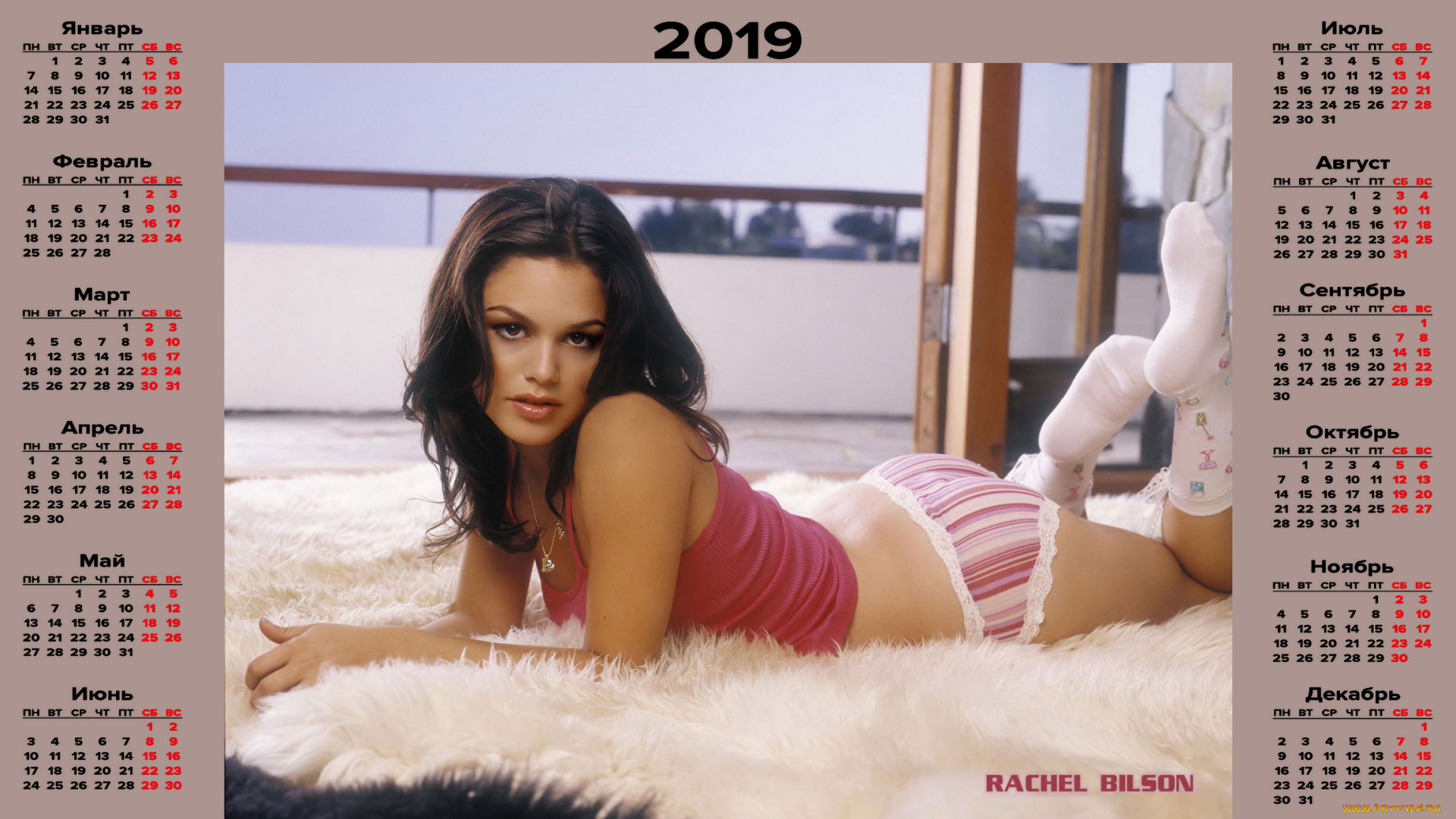 календари, девушки, мех, взгляд