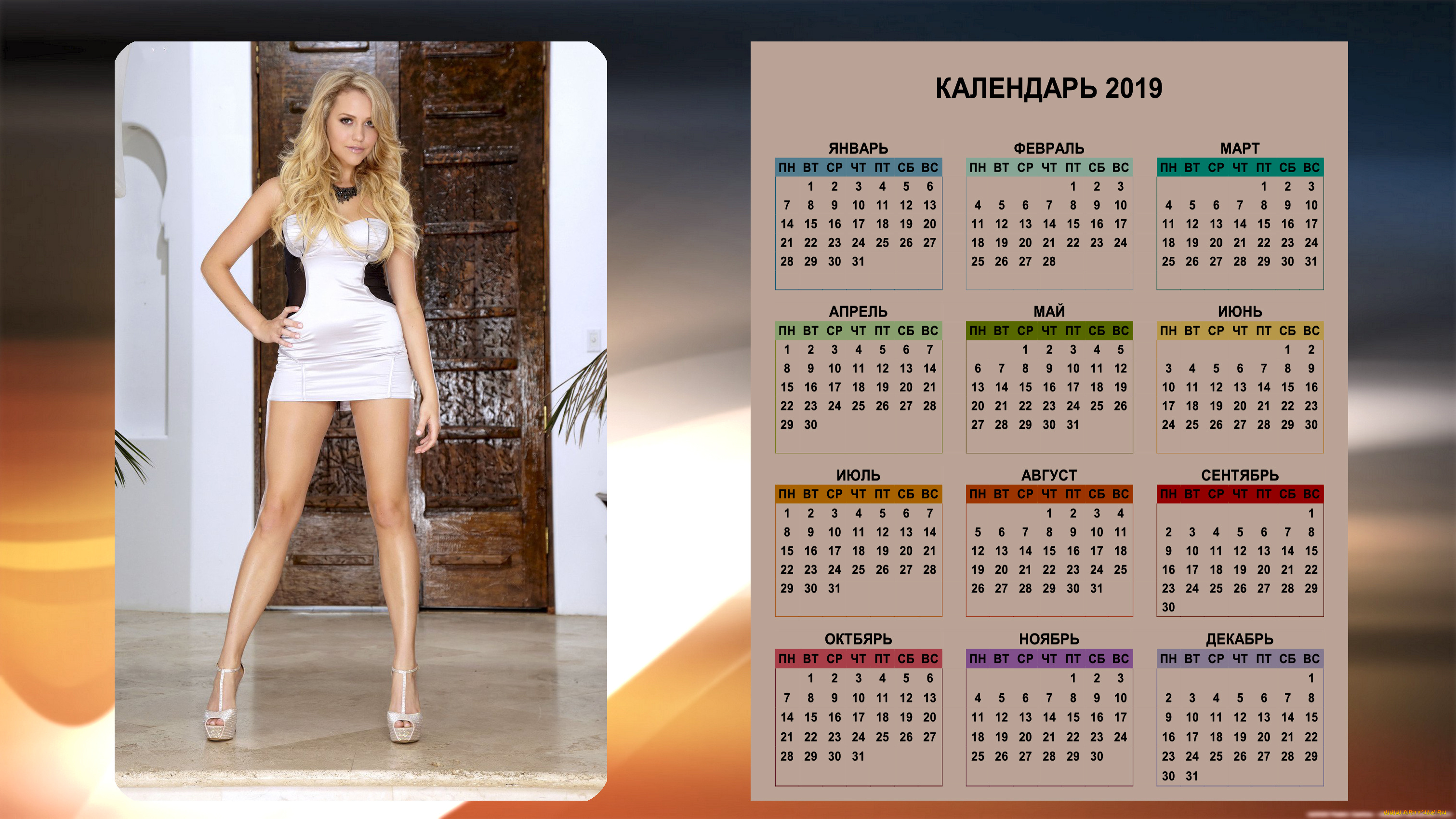 календари, девушки, взгляд