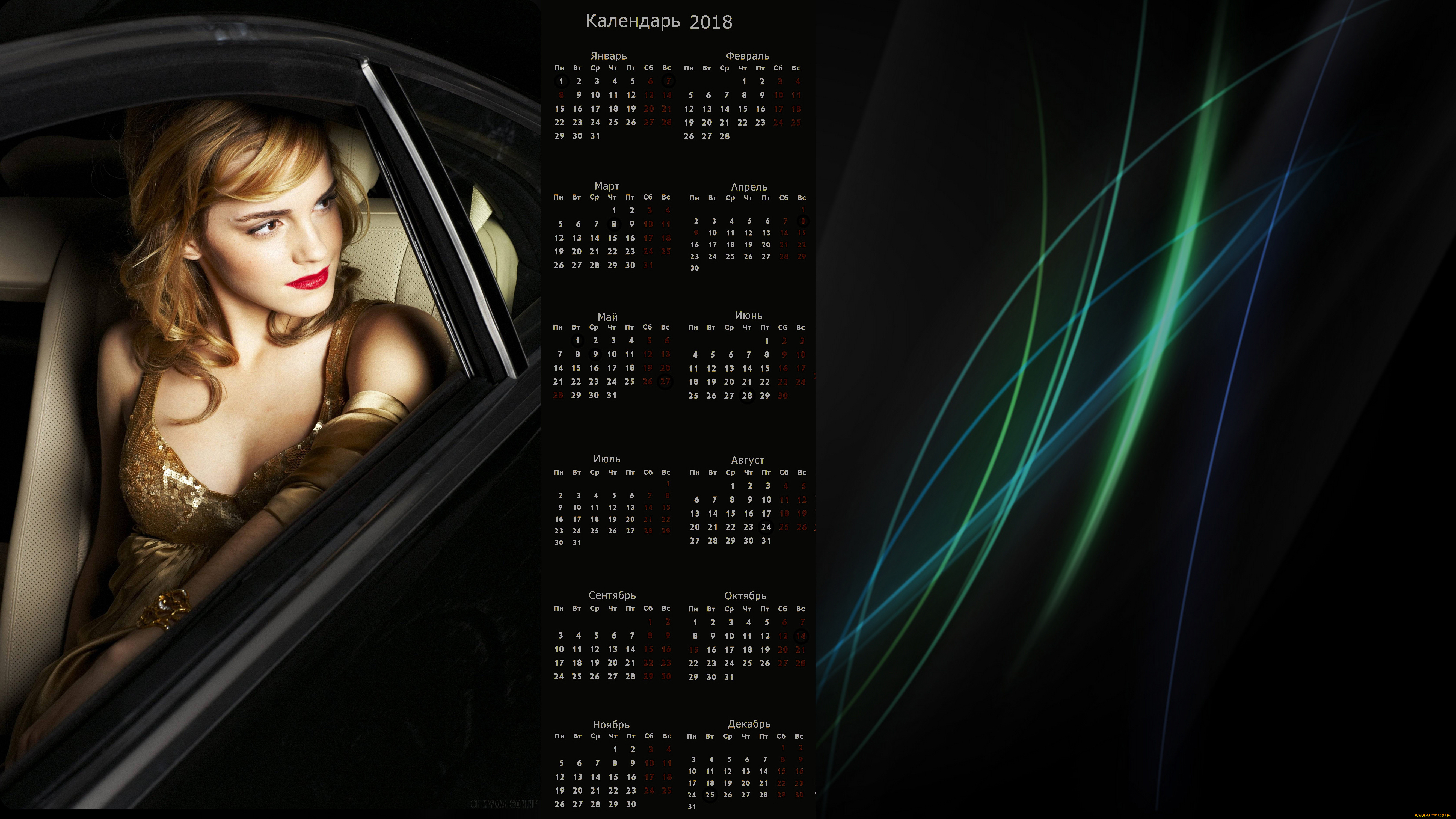 календари, знаменитости, девушка, актриса