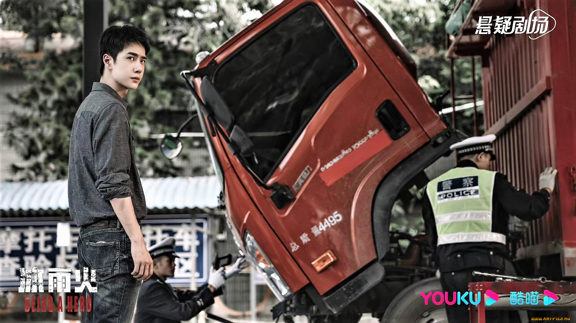 кино, фильмы, being, a, hero, чэнь, юй, полицейские, грузовик