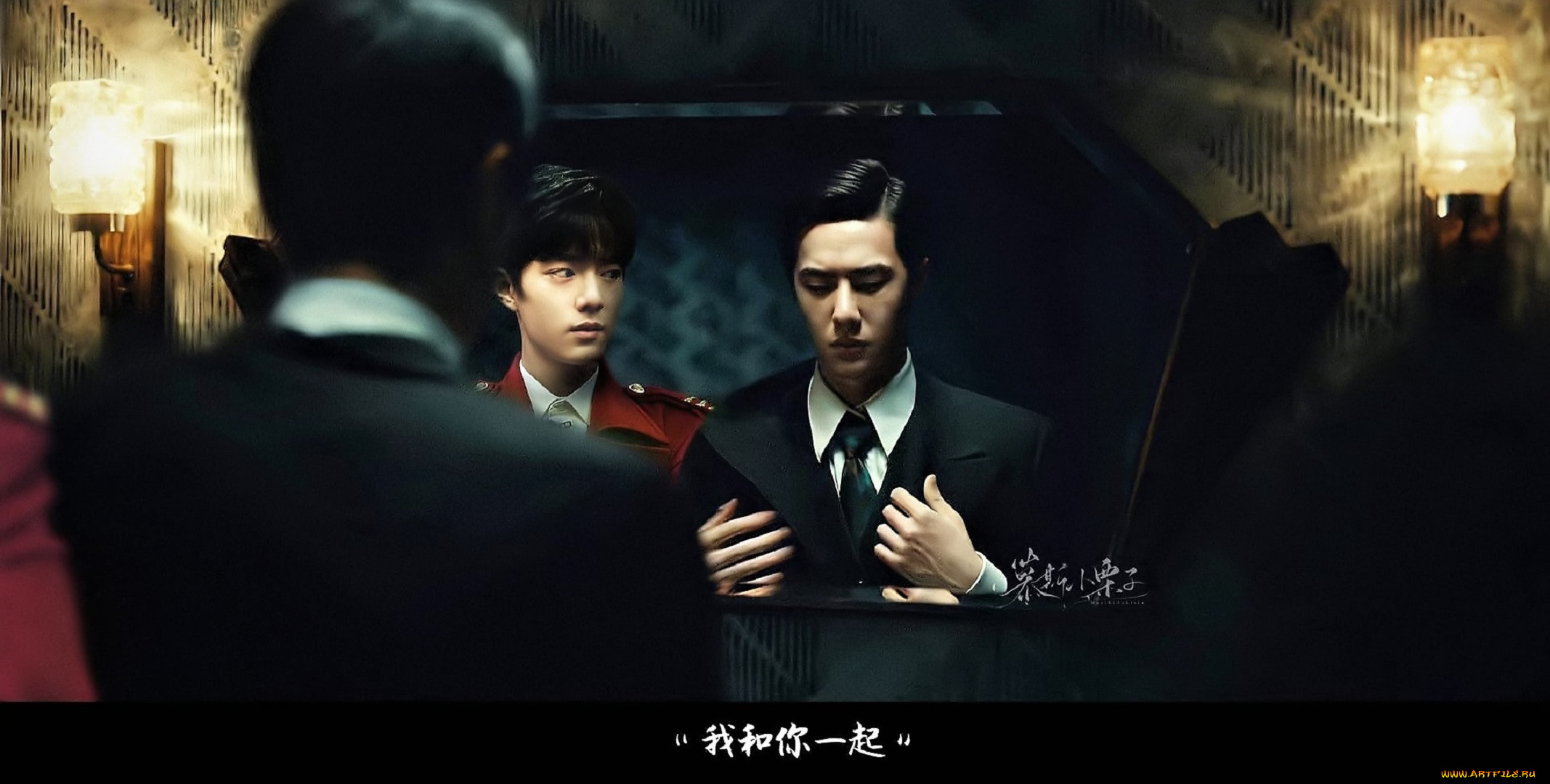 разное, компьютерный, дизайн, китель, галстук, зеркало, бра, сяо, чжань, ван, ибо