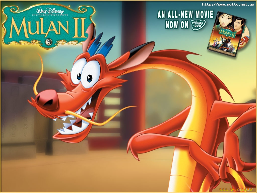 мультфильмы, mulan, ii