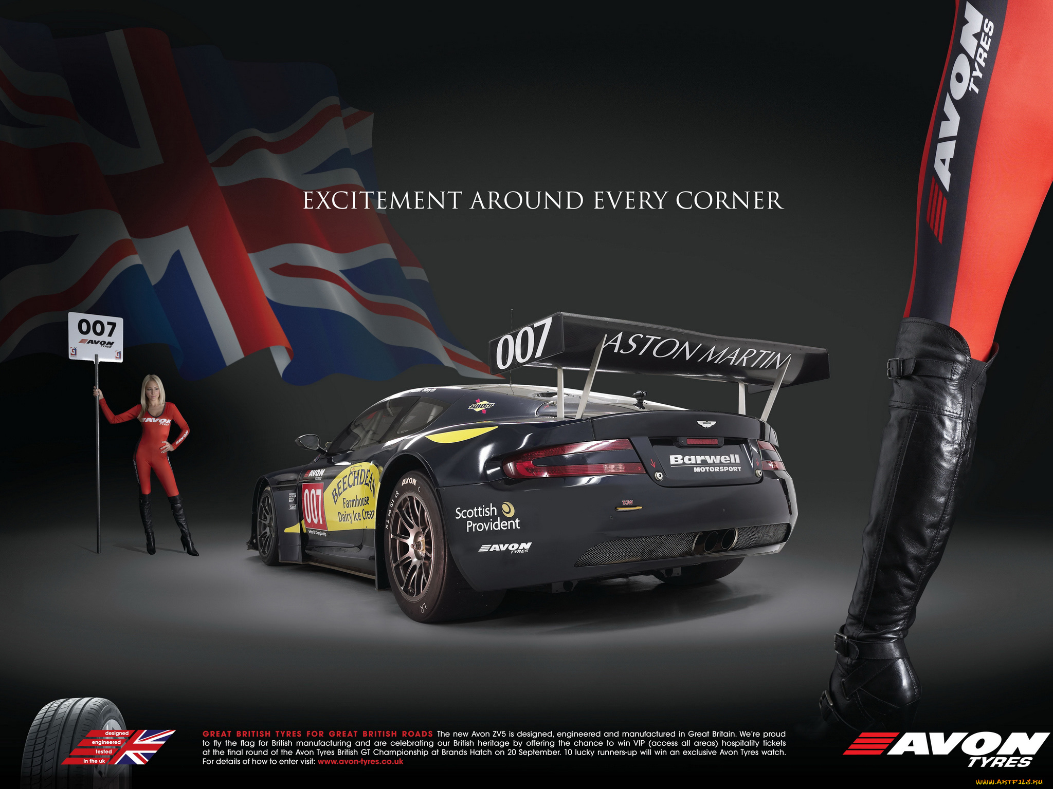 бренды, другое