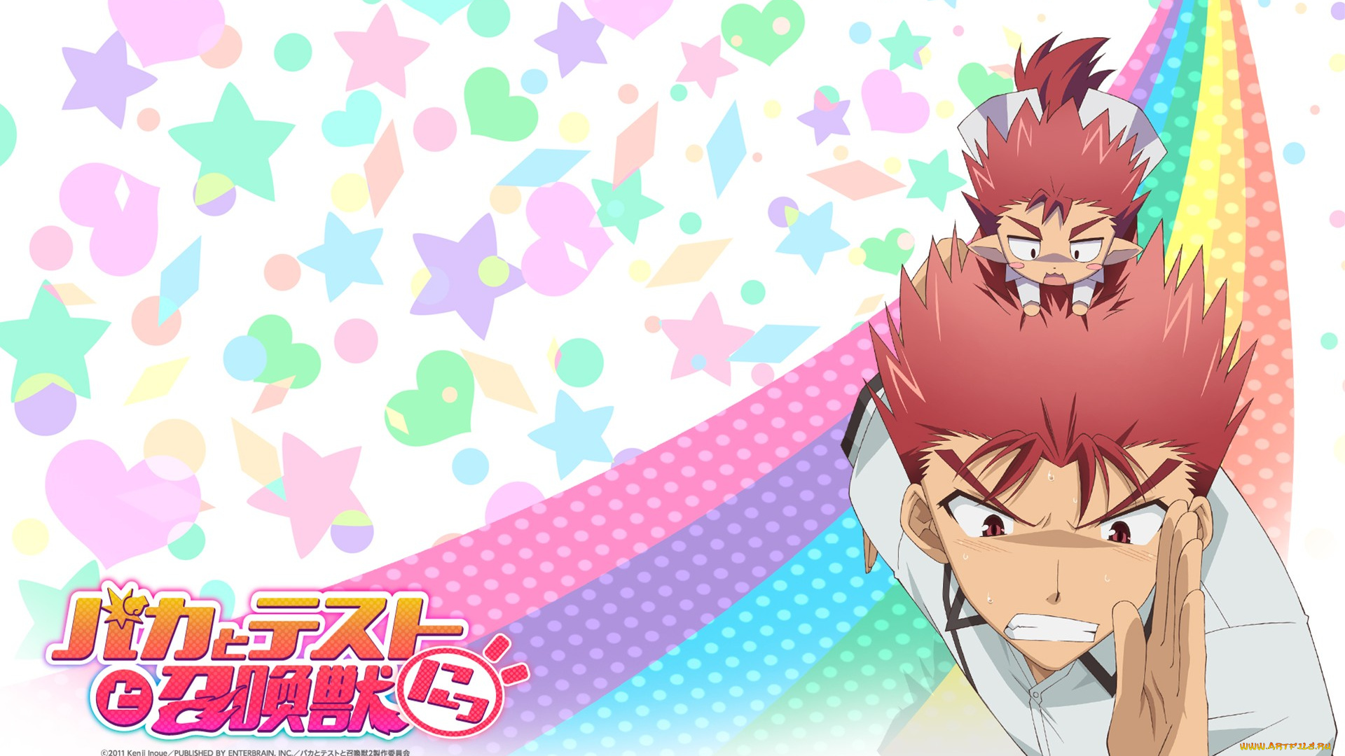 аниме, baka, to, test, shoukanjuu, мальчик