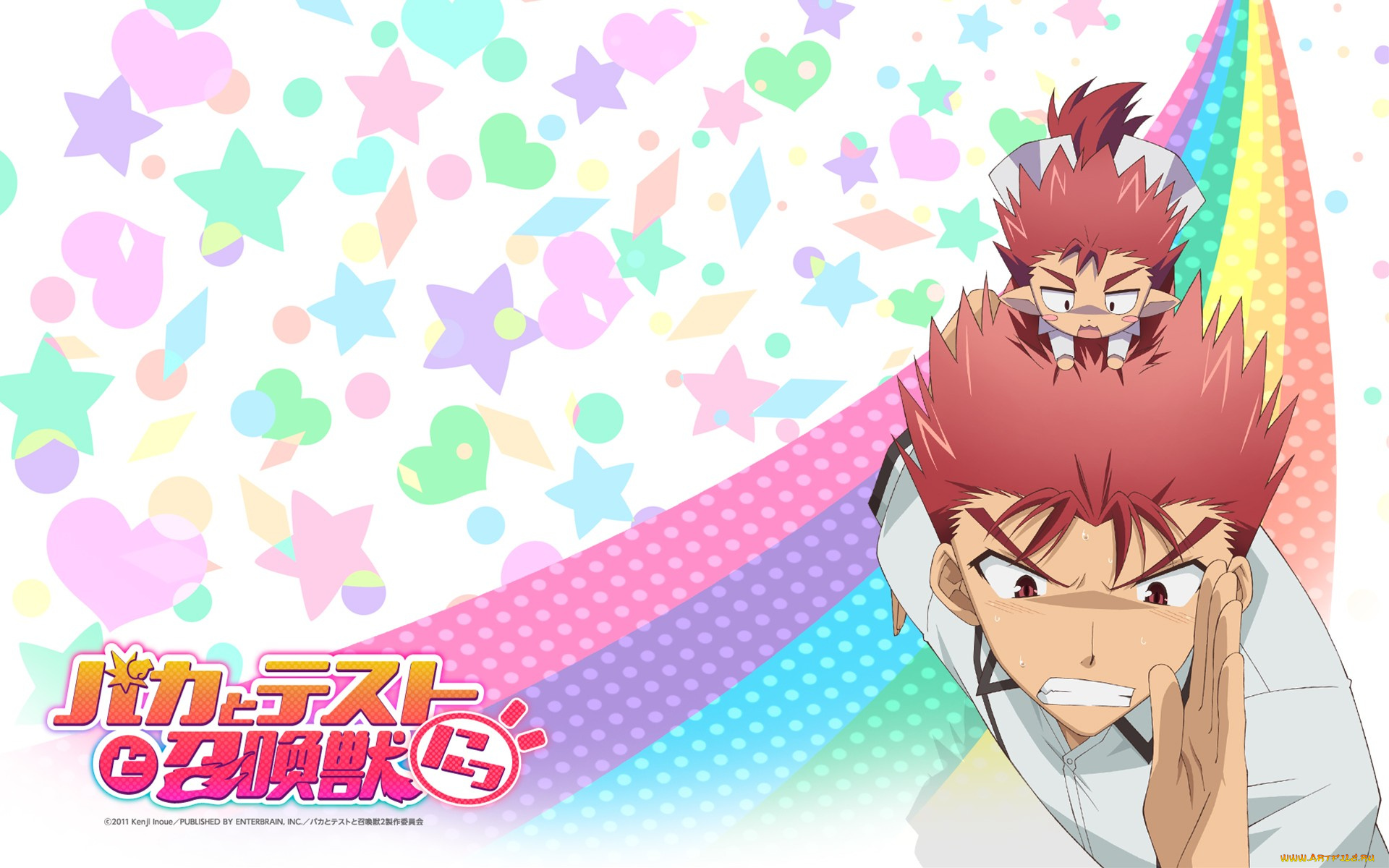 аниме, baka, to, test, shoukanjuu, мальчик