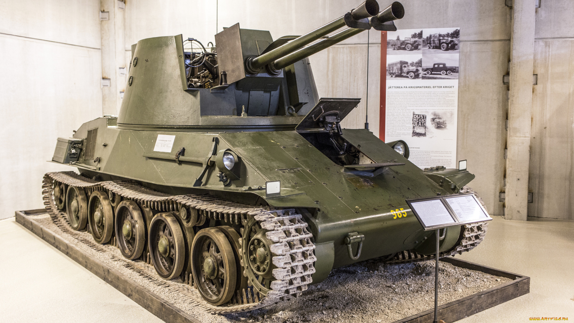 lvkv, fm, 43, техника, военная, техника, музей, экспозиция
