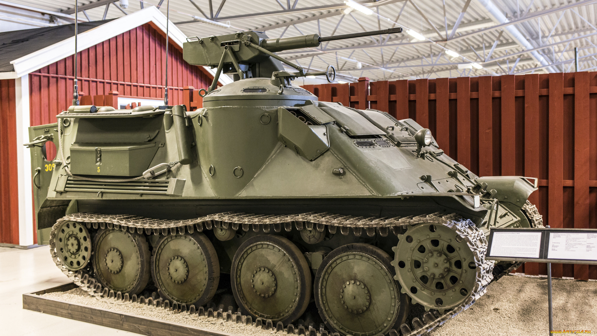 pbv, 301, техника, военная, техника, экспозиция, музей