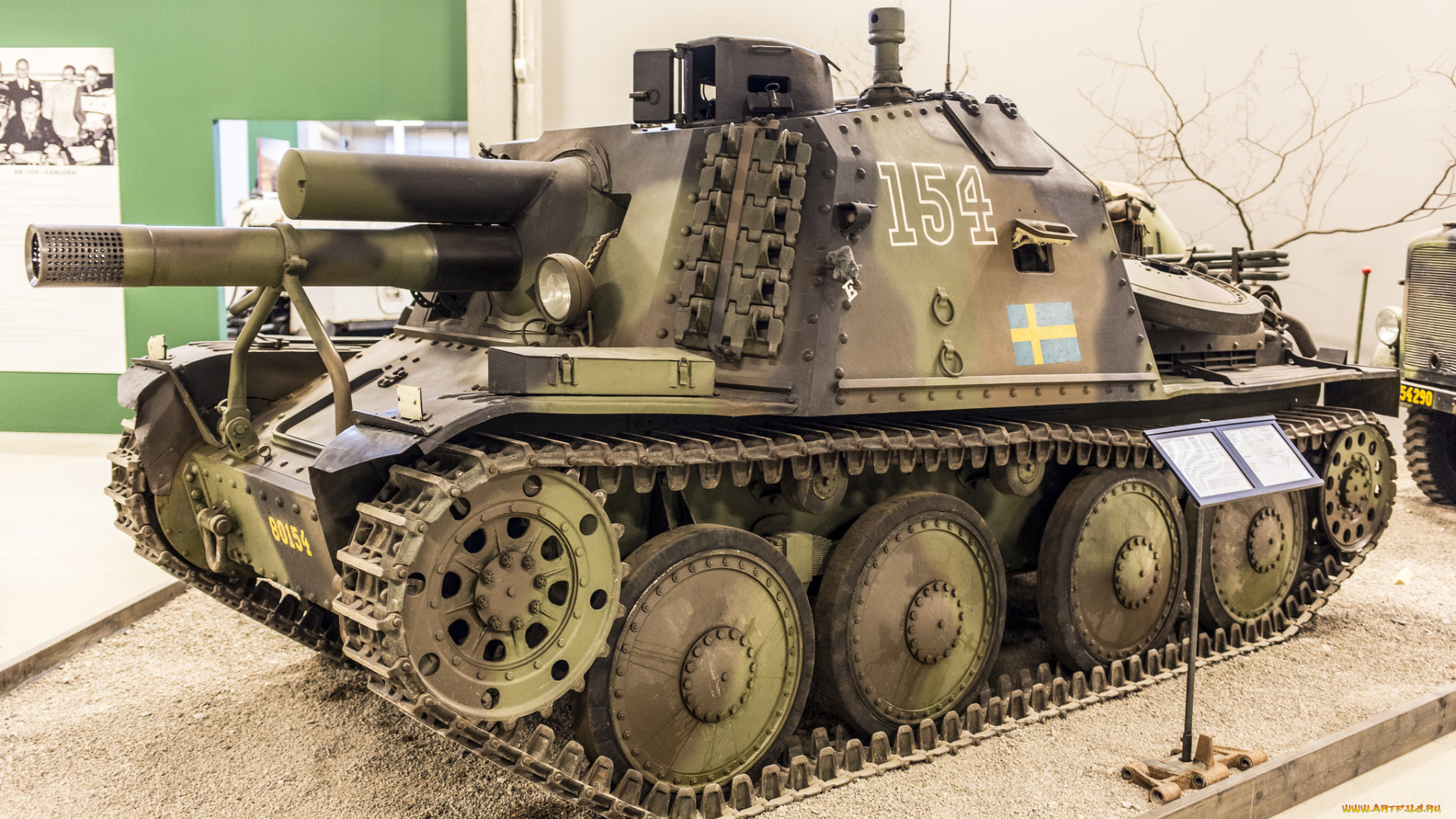 sav, m, 43, техника, военная, техника, экспозиция, музей