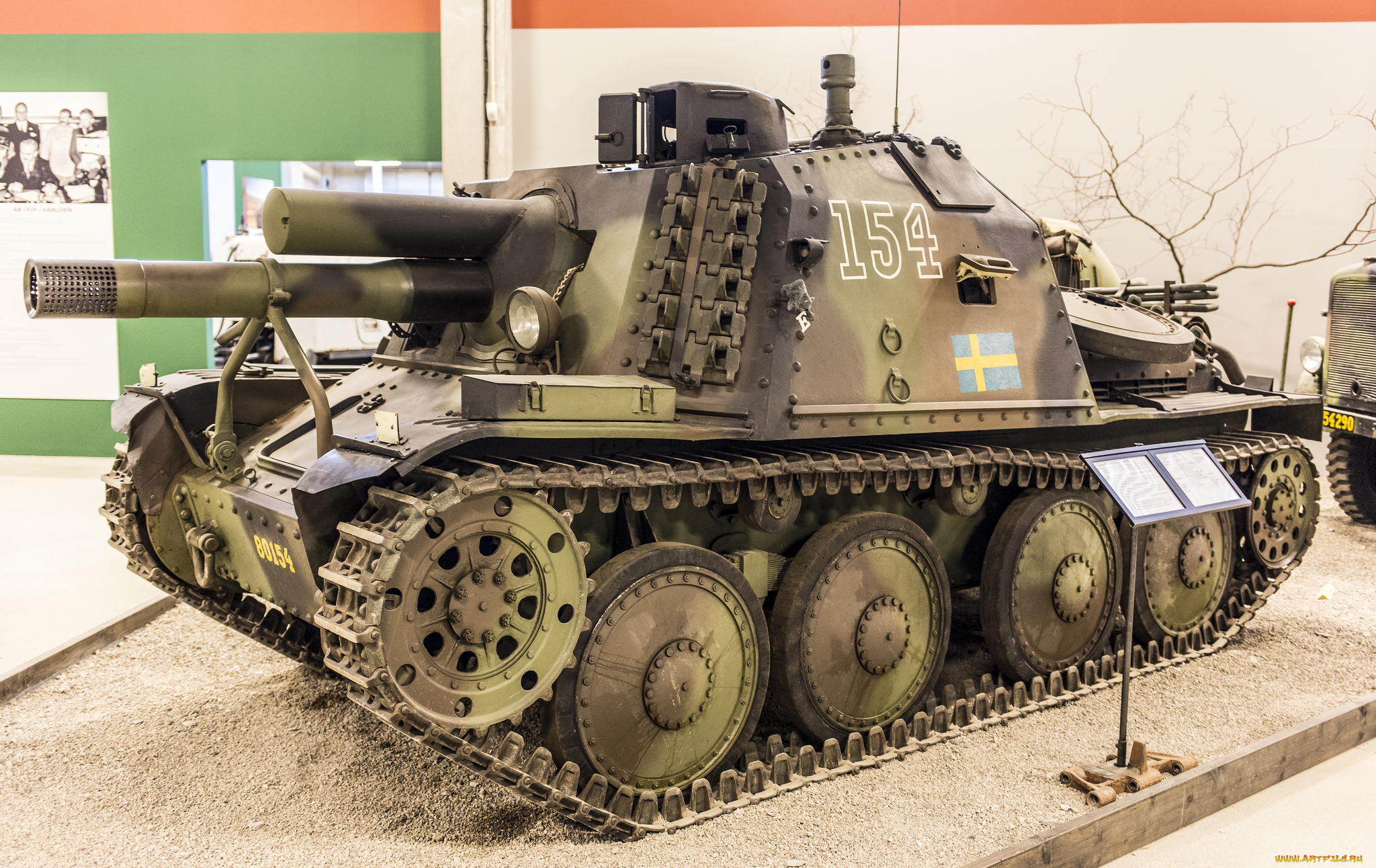 sav, m, 43, техника, военная, техника, экспозиция, музей