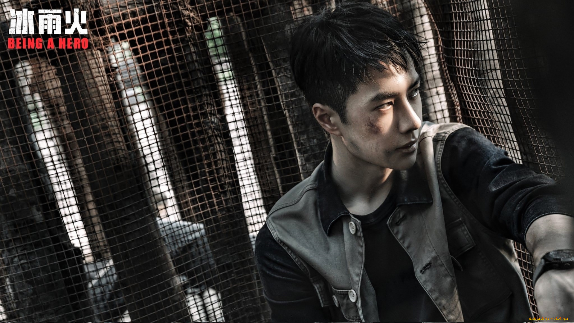 кино, фильмы, being, a, hero, чэнь, юй, решетка, клетка