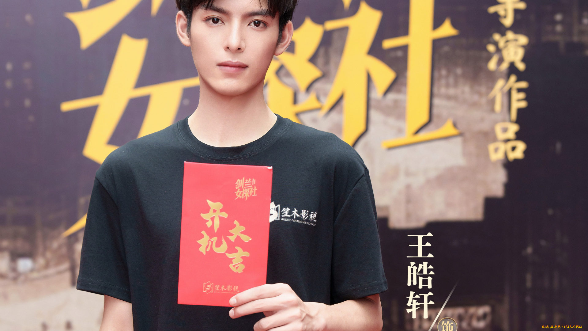 мужчины, wang, hao, xuan, ван, хао, сюань