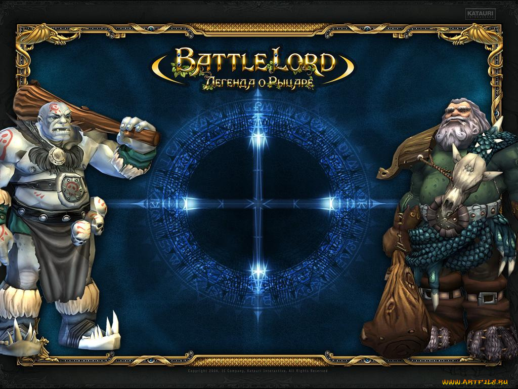 видео, игры, battle, lord